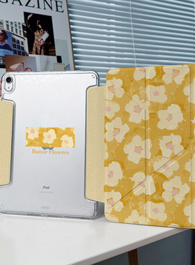 【y折+三折】带笔槽2024新款pro11寸适用华为平板matepad11.5s保护套ipadair6油画mini亚克力5/4小米壳9搭扣8