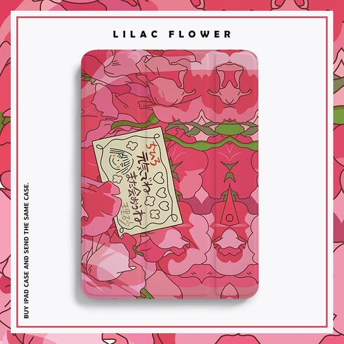 指尖迷恋新款粉色少女风保护套