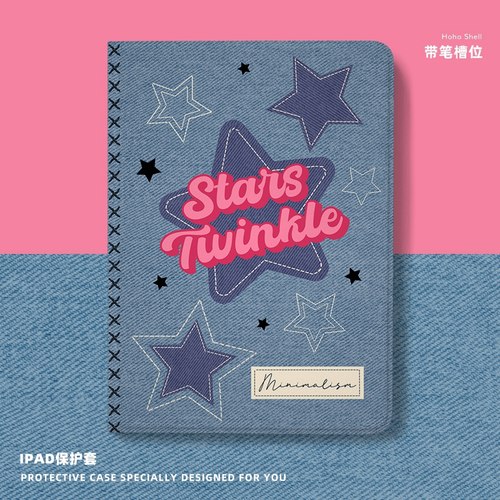 三折式保护套牛仔裤星星带笔槽