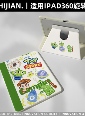 【笔记本x360旋转】ipadair4保护套5透明pro11寸2023新款亚克力绿色7适用苹果平板mini6硬壳8防弯10.2带笔槽9