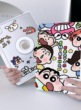 【Y折磁吸拆分x带笔槽】可爱男ipadair7保护套适用苹果平板pro11代华为matepad11.5s透明mini亚克力小米6壳12