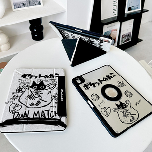 黑色适用华为平板matepadpro12.2寸透明11.5s防摔pro11猫咪ipadair7保护套6mini小米13壳2 y折x磁吸拆分