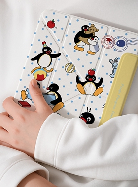 【3+y折磁吸可拆分】企鹅苹果带笔槽ipadair7保护套pro11适用2华为matepad12.2透明13小米平板7spro硬壳6波点