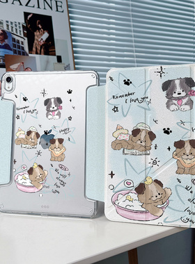 【3+y折x带笔槽】蓝色适用ipadair7保护套第11代华为matepad11.5s透明12.2壳vivo荣耀苹果iqoo12小米平板6pro