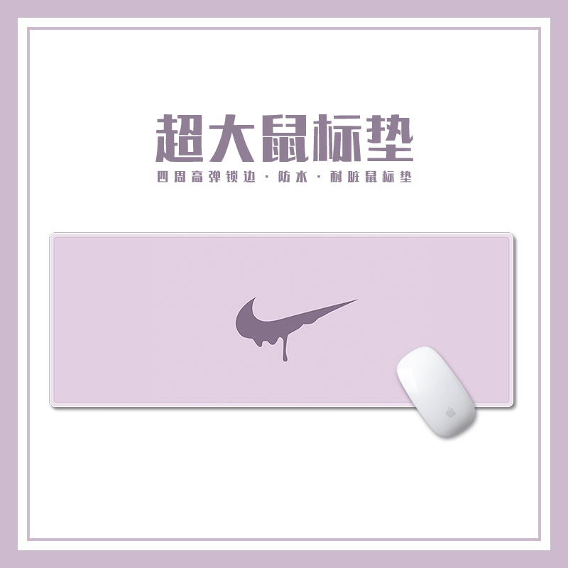 方形潮牌防水布男女长桌鼠标垫