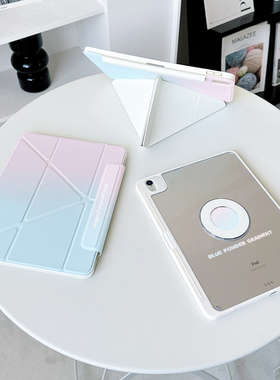 【3+y折磁吸x可拆分】适用ipadair7保护套粉蓝色小米平板6华为matepad11.5s透明12.2壳mini苹果13带笔槽pro11