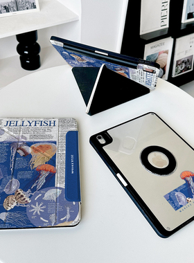 【Y折拆分x圆环磁吸】海洋ipadpro11保护套适用苹果air6华为matepad11.5s透明小米平板7防弯mini黑色带笔槽壳