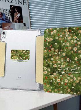 【y折x兼容笔套】绿色花园带笔槽ipadair6保护套适用苹果平板pro11透明12华为matepad11.5s防弯13小米mini7壳