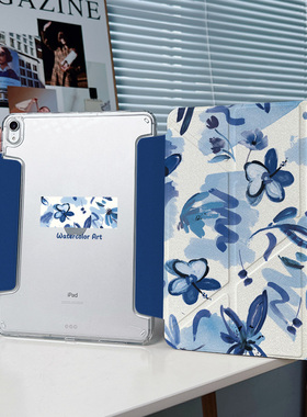 【3+y折x带笔槽】2025pro11代蓝色花适用苹果平板ipadair7保护套华为matepad11.5s搭扣10透明12.2mini壳防弯6