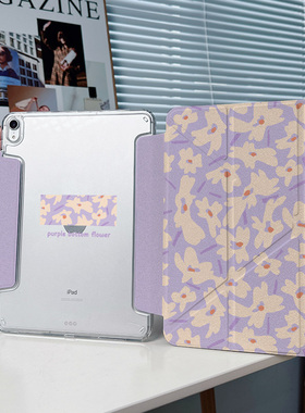 【3+y折x带笔槽】2024pro11紫色花适用苹果平板ipadair6保护套13寸华为matepad11.5s搭扣10.2透明mini壳防摔8