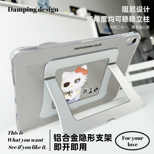 猫咪2026新款mini7支点壳iPadair8保护套air5透明Pro11寸苹果平板少女第11代6外壳10防弯摔无盖4轻薄保护壳13