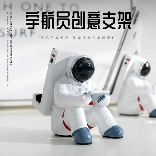 Apple, мобильный телефон, трубка, настольный совместимый космонавт, универсальный обучающий планшетный ноутбук, 2 в 1, защита глаз, 2020, новая коллекция