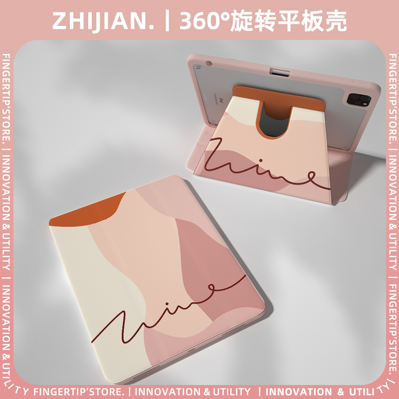 【360旋转x带笔槽】oppopad4pro保护套小米平板荣耀gt防摔vivopad5pro亚克力air透明一加oneplus壳3艺术iqoo2