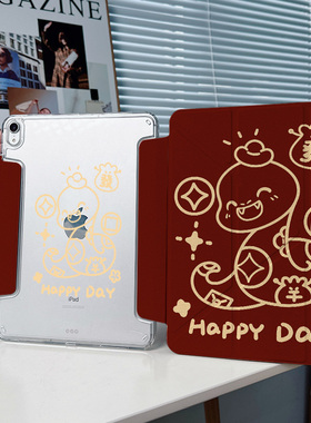 【3+y折x兼容笔套】红色新年适用苹果ipadair6保护套透明pro11华为matepad12.2防弯小米平板笔槽拆分mini7壳5