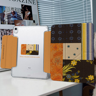 【3+Y折带笔槽】创意ipadair7保护套11适用华为matepad11.5s透明oppo4文艺vivo5搭扣9小米平板8pro11.2壳12.2