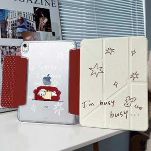 简约狗ipadair7保护套适用华为matepad11.5s透明小米平板8防摔iqoo2荣耀vivo5第11代pro12壳6 y折带笔槽