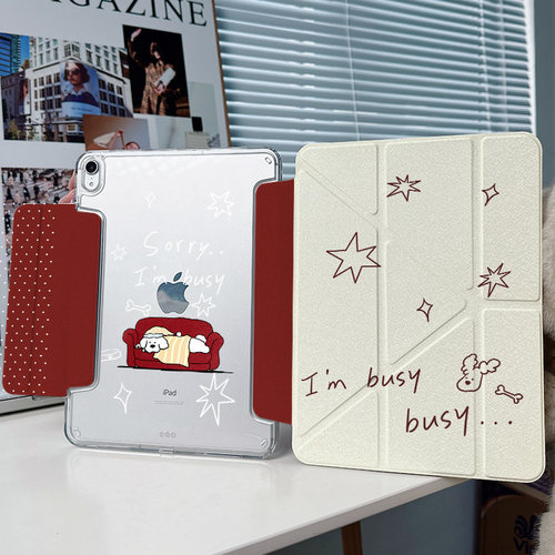 【3+y折带笔槽】简约狗ipadair7保护套适用华为matepad11.5s透明小米平板8防摔iqoo2荣耀vivo5第11代pro12壳6