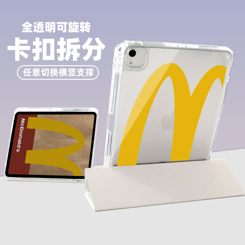 【卡扣拆分x吃货M字母】适用苹果ipad保护套pro11亚克力air5/4防摔2023全包边9硅胶软壳10.9支架7带笔槽8透明
