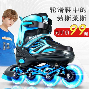 溜冰鞋男童轮滑鞋女童小孩男孩旱冰鞋儿童滑轮鞋成人成年双排四轮