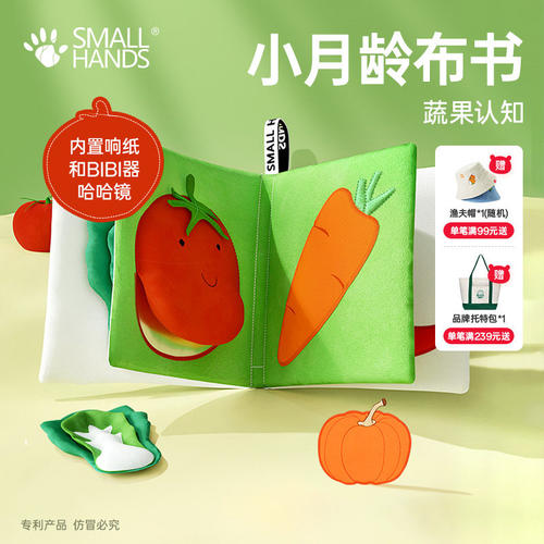 婴儿撕撕布书可啃咬不烂启蒙
