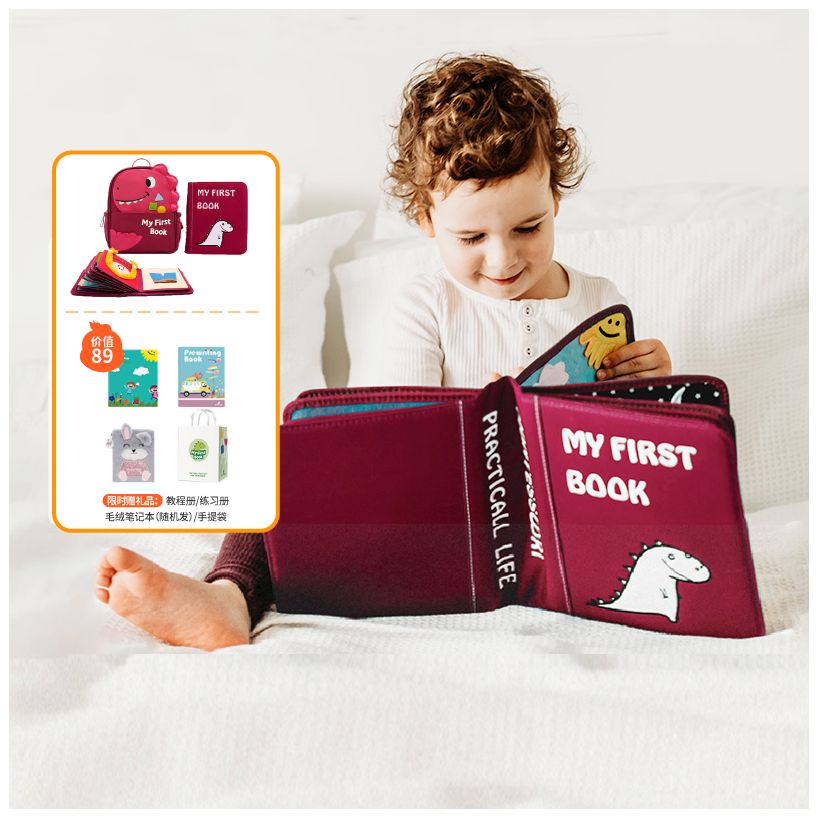 儿童益智玩具蒙特梭利