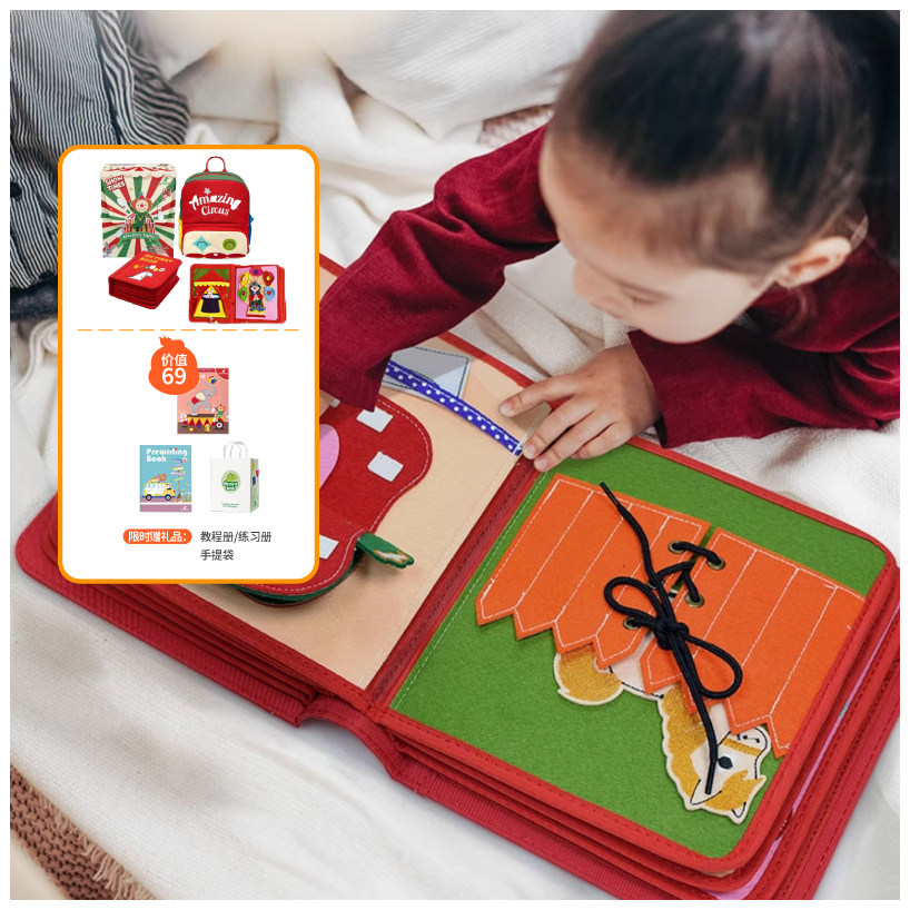 布书儿童玩具MyFirstBook
