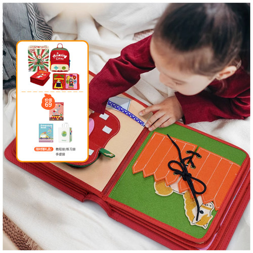 布书儿童玩具MyFirstBook