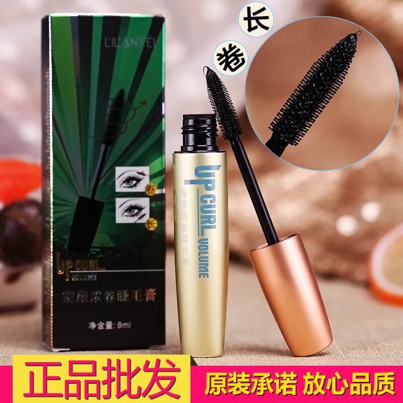 拍1发2丽兰妃密扇浓密睫毛膏防水纤长卷翘不晕染持久防汗国产自然
