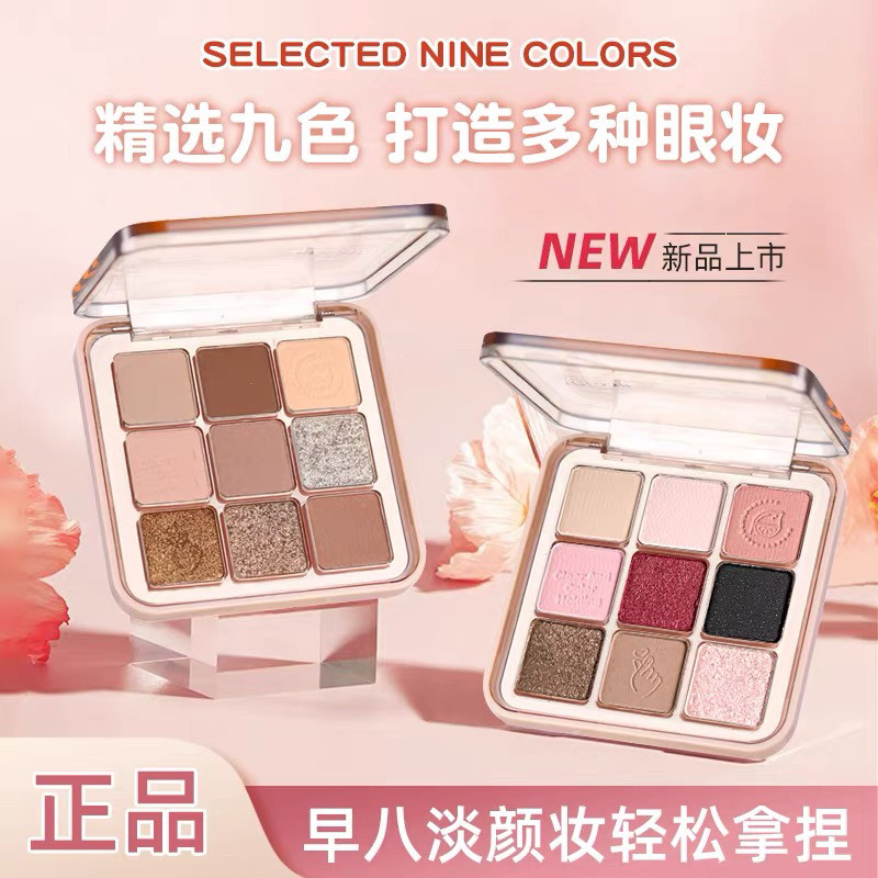 wodwod大地色眼影盘秋冬新款日常淡妆哑光珠光细闪高光多色系眼影图片