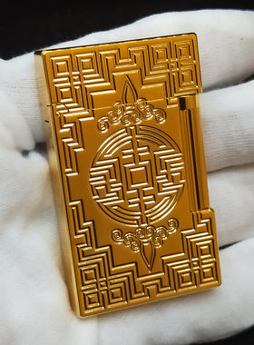 GHORSE钢声商务送礼免费打火机