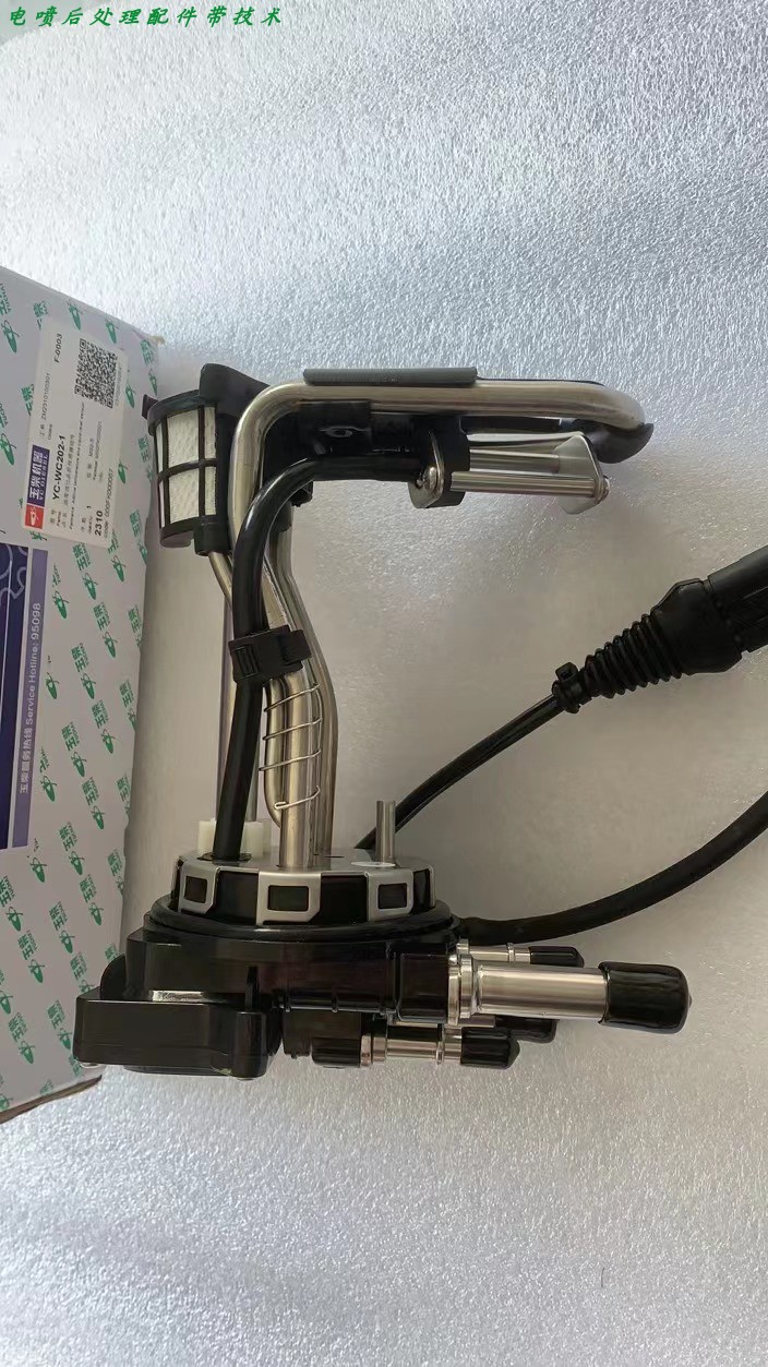 玉柴尿素液位传感器YC-WC202-1/JKA02725/原厂