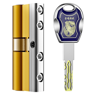 超C级防盗门锁芯通用型家用全铜门锁进户铁门入户大门换锁心叶片b