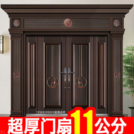 农村自建房对开子母防盗门锌合金别墅大门双开进户门家用乡村入户