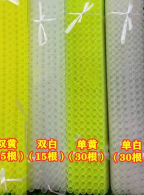 蜂王浆条单排双排蜜蜂高产王浆条