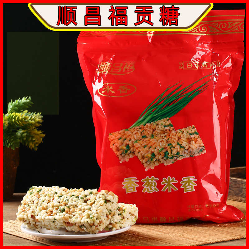顺昌福白水贡糖 香葱米香红纸包装约500g/袋手工糕点茶点结婚喜糖