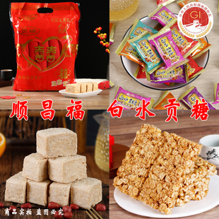 顺昌福白水贡糖香葱米香花生酥白茶破糖软贡结婚喜糖竹叶贡糖茶点