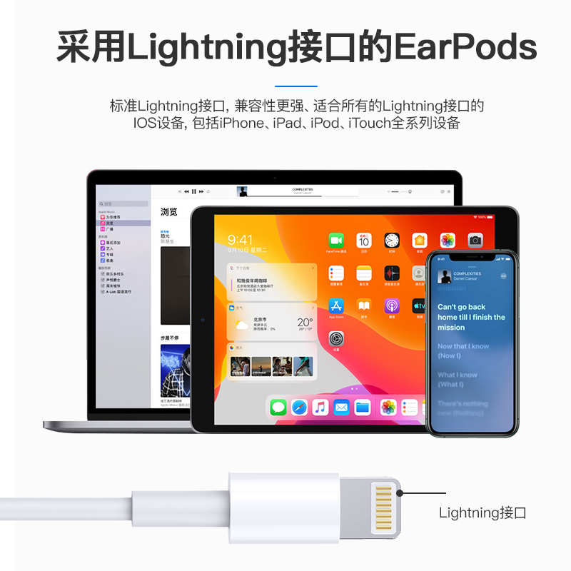 Apple/苹果原装正品耳机iPhone7/8plus/X/11入耳式XS/MAX/XR手机7p原厂EarPods有线iPad扁头Lightning耳塞PRO