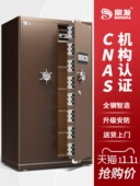 鼎发保险柜大型家用办公室高1.8米1.5米1m对开门金黄色库指纹单双