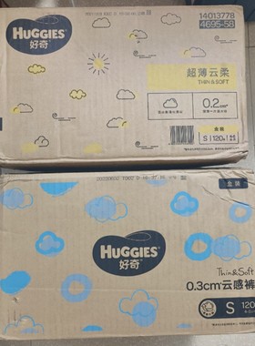 好奇金装云感NB80S120M162L132XL108超薄透气纸尿裤婴儿男女宝宝