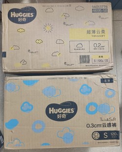 好奇金装 婴儿男女宝宝 云感NB80S120M162L132XL108超薄透气纸尿裤