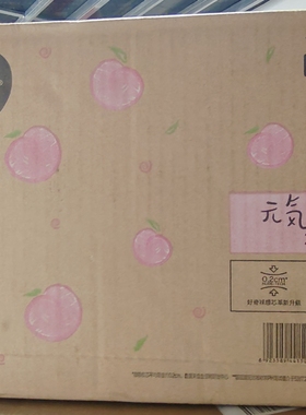 好奇铂金装NB84S96M144L120XL96XXL28纸尿裤婴儿尿不湿M92