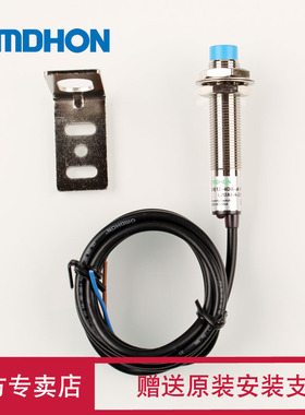 原装 接近开关 LJ12A3-4-Z/EX CHE12-4DA-A710 直流二线常开 M12