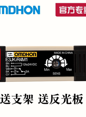 原装正品 光电开关镜面反射型 E3JK-R4M1 常开 12V 24V  220V 4米