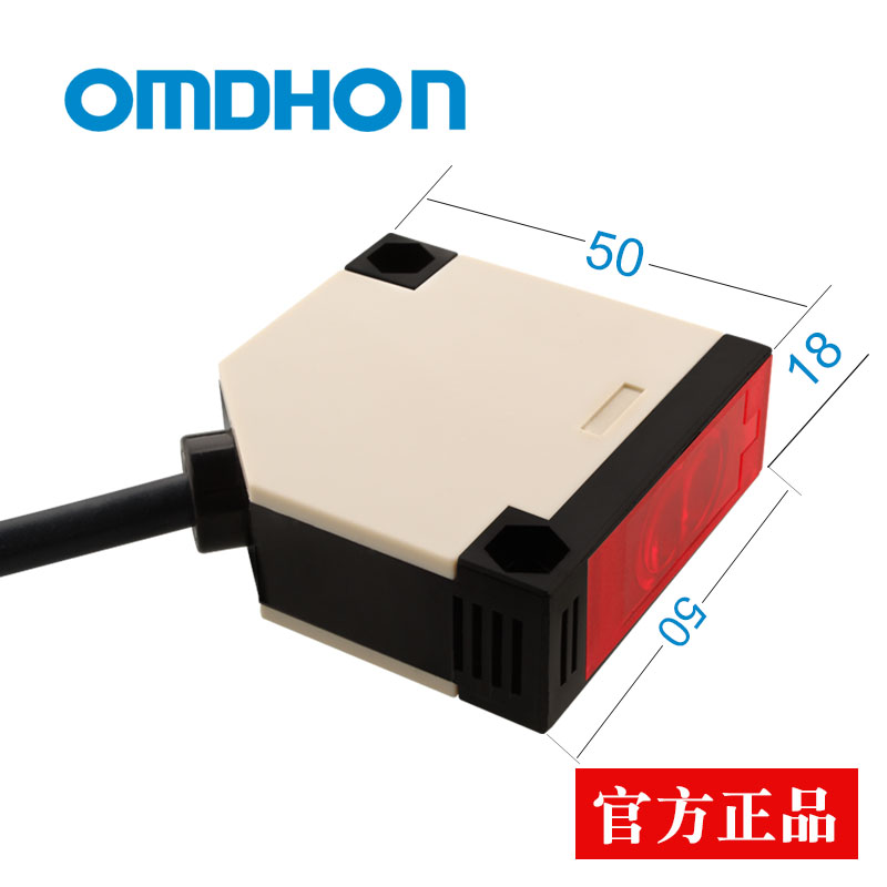 OMDHON迈得豪原装红外门禁 CHE/JK-10NA-B710密集架开关一对