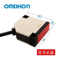 OMDHON 邁得豪原裝 紅外門禁 CHE/JK-10NA-B710 密集架開關(guān) 一對(duì)