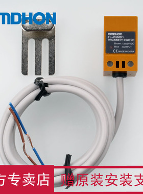 原装正品 防水接近开关 感应器 TL-Q5MD1直流二线常开 DC12-24V