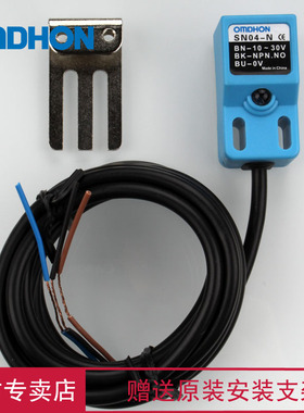 原装 防水感应器 SN04-N 接近开关 三线NPN常开 DC10－30V