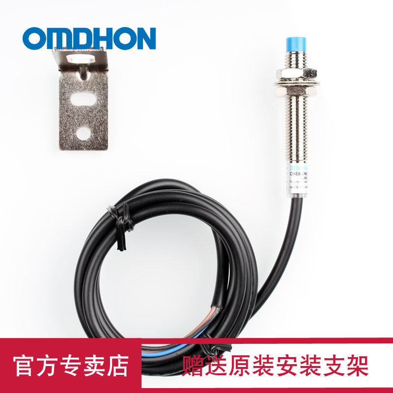 原装正品接近开关三线常闭