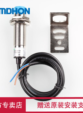 原装正品 接近开关 CHE18-8DA-A710 LJ18A3-8-Z/EX 直流二线 常开