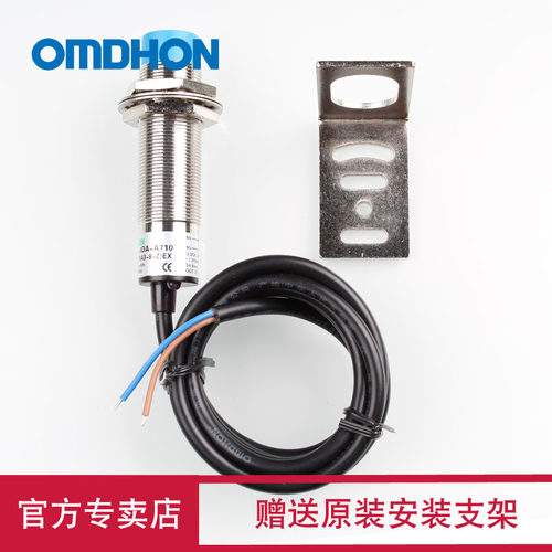 原装正品直流二线常开接近开关